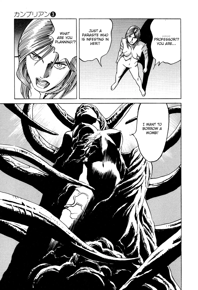 Manga page 21