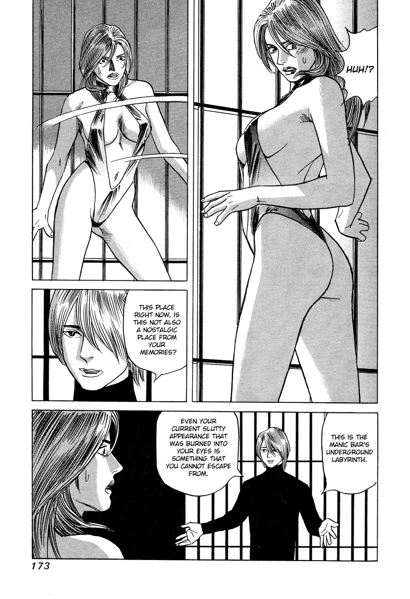 Manga page 15