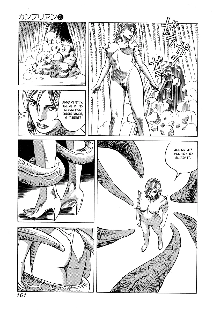 Manga page 3