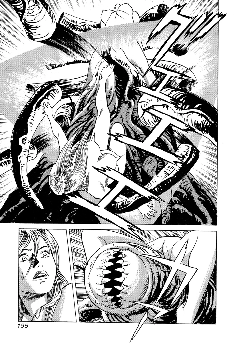Manga page 14
