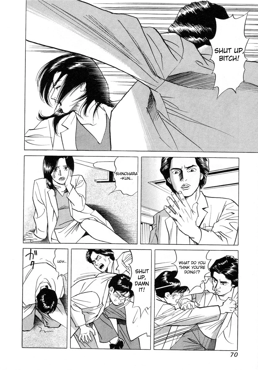 Manga page 10
