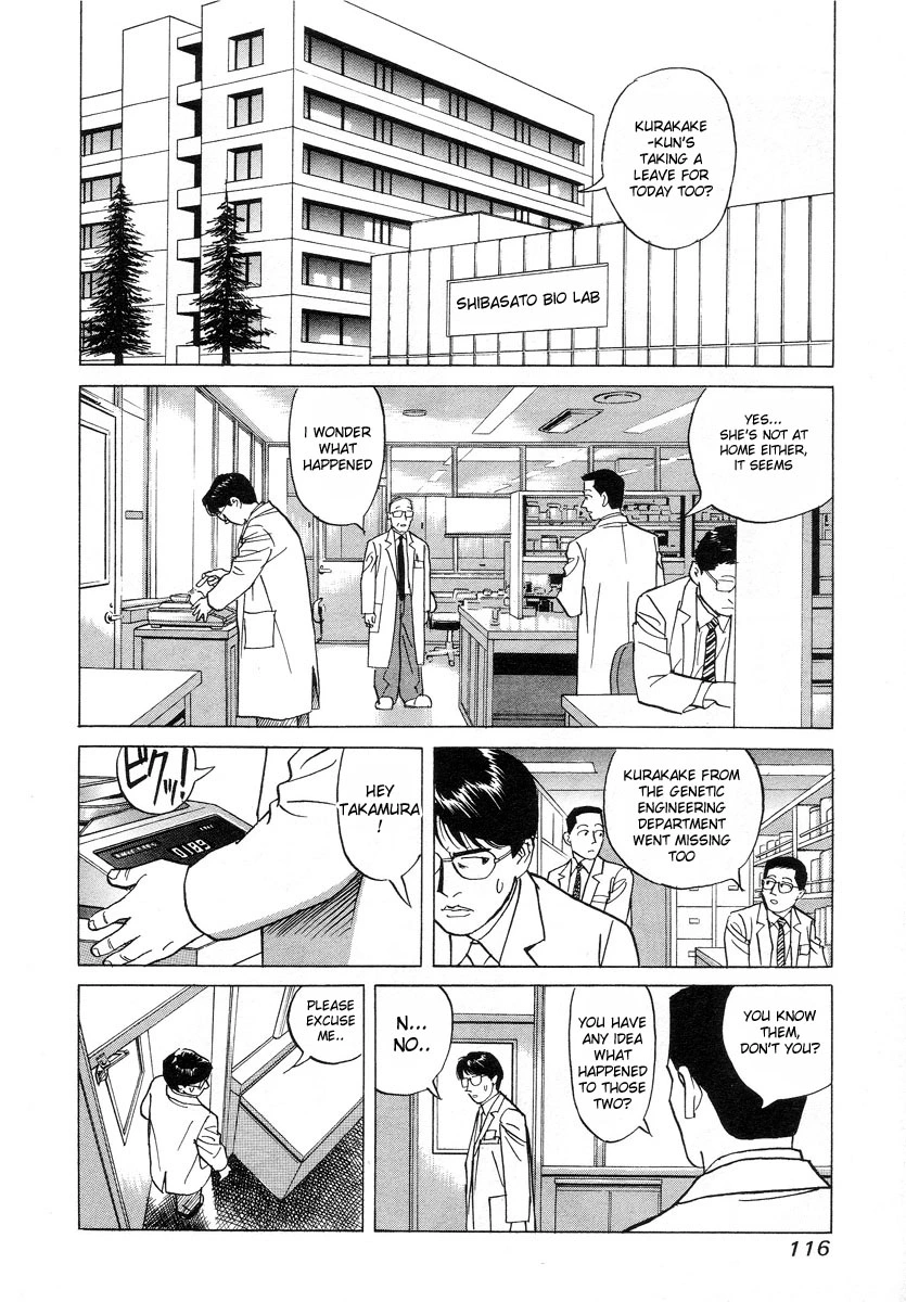 Manga page 8