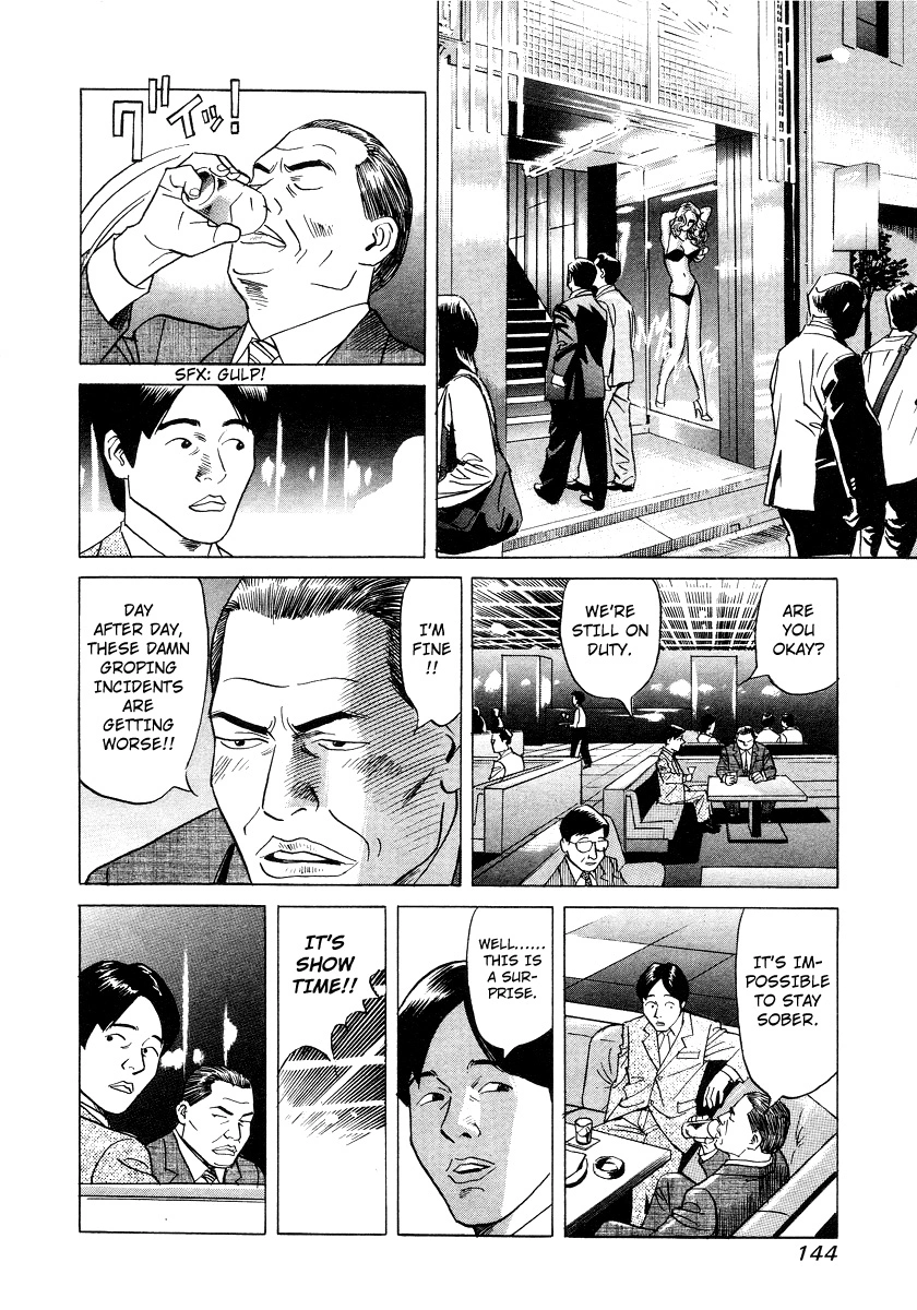 Manga page 13