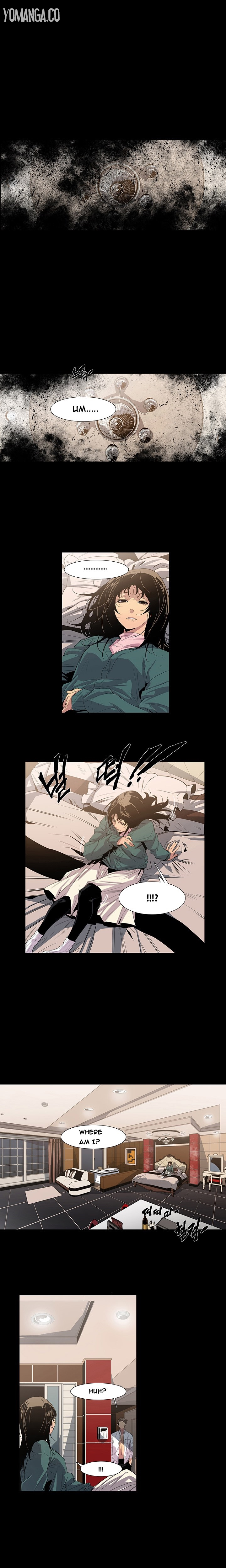 Manga page 3