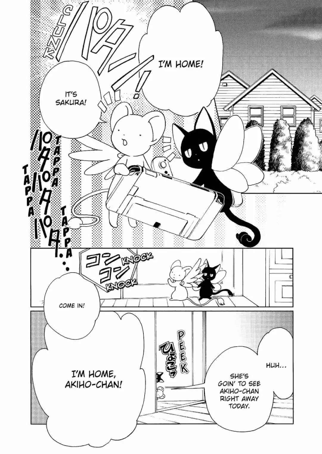 Manga page 2