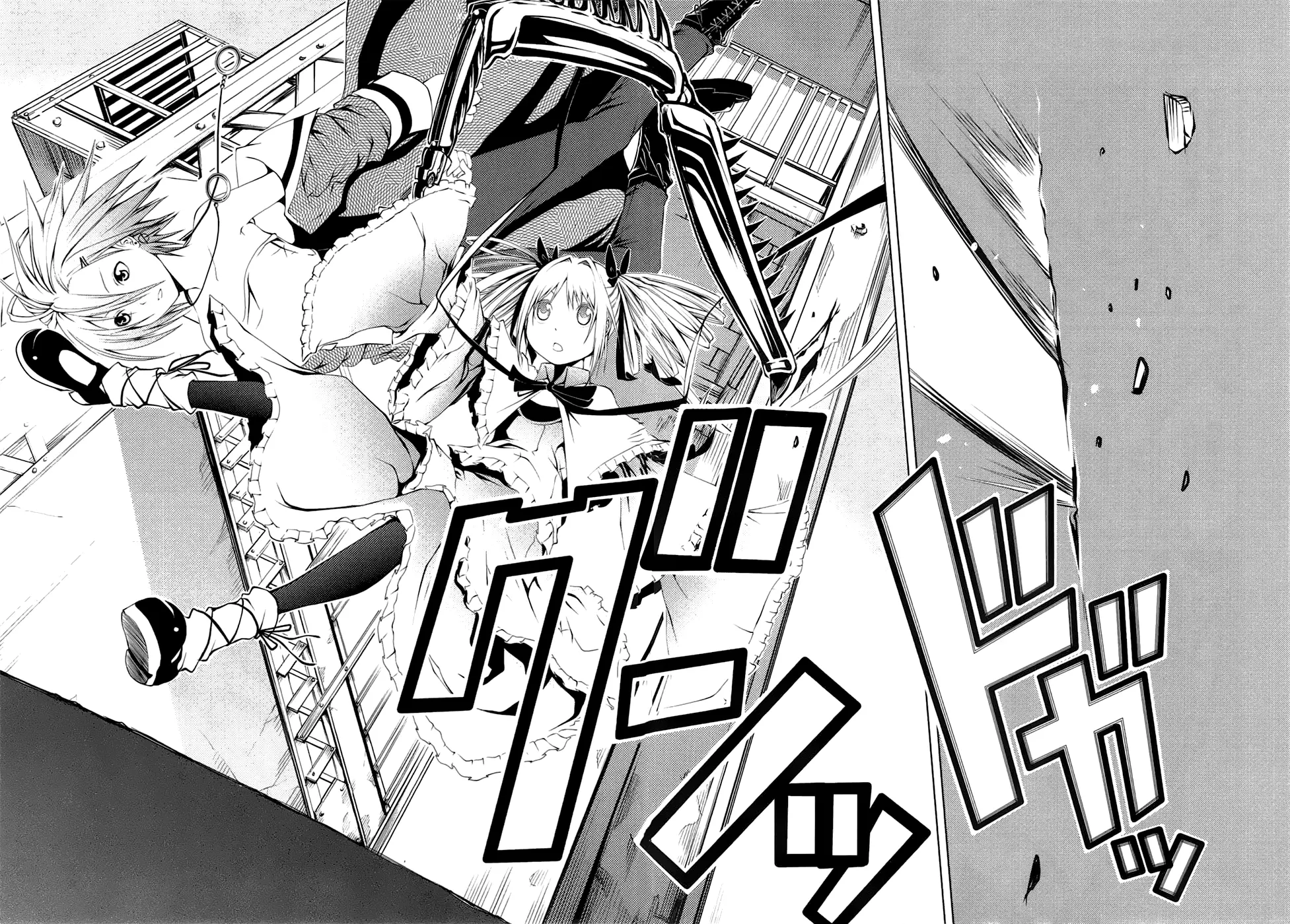 Manga page 17
