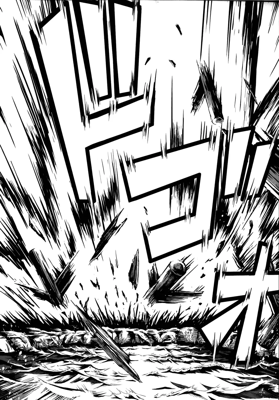 Manga page 14