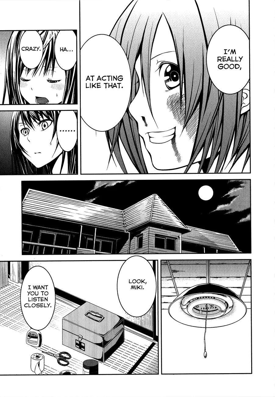 Manga page 12