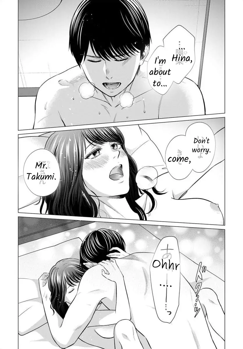Manga page 3