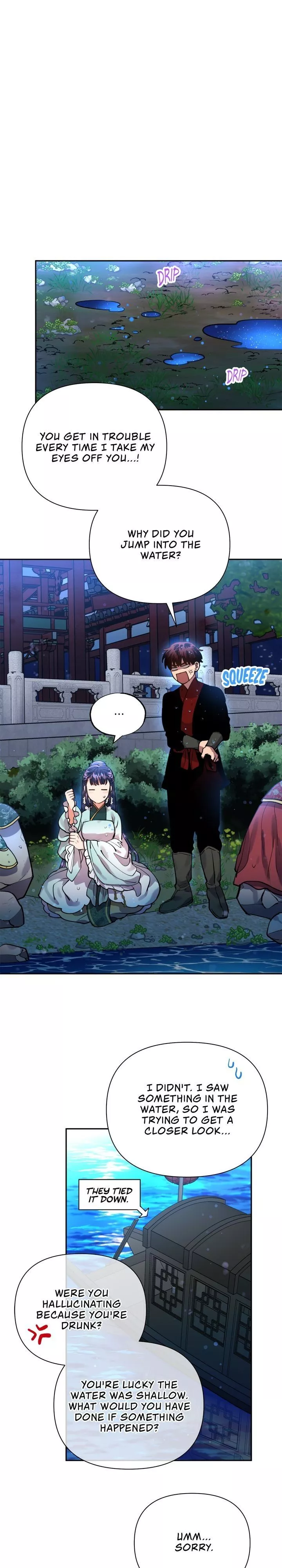 Manga page 17