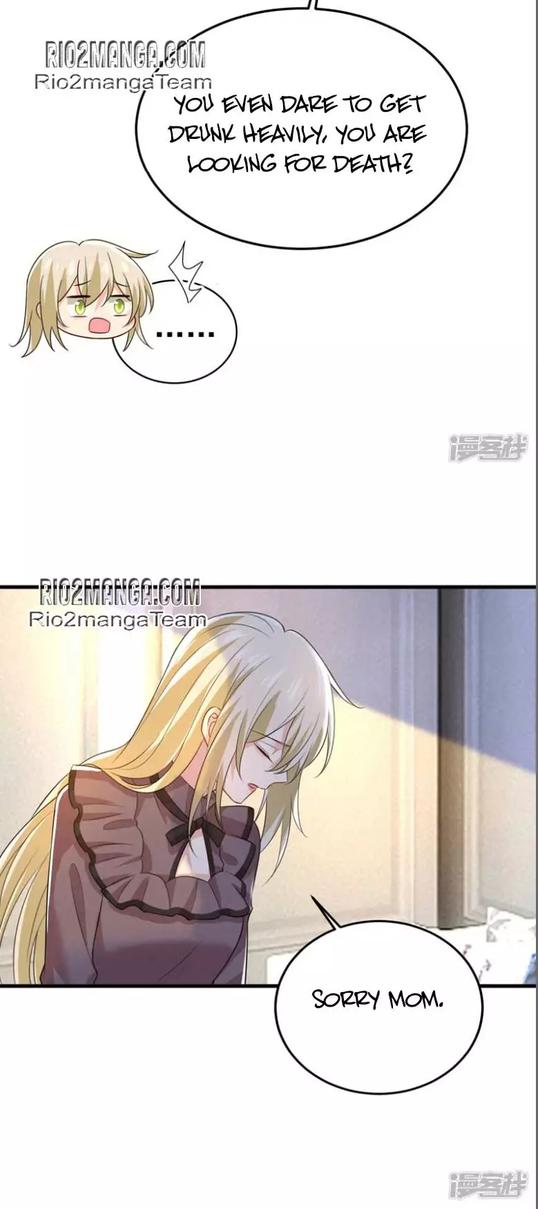 Manga page 6