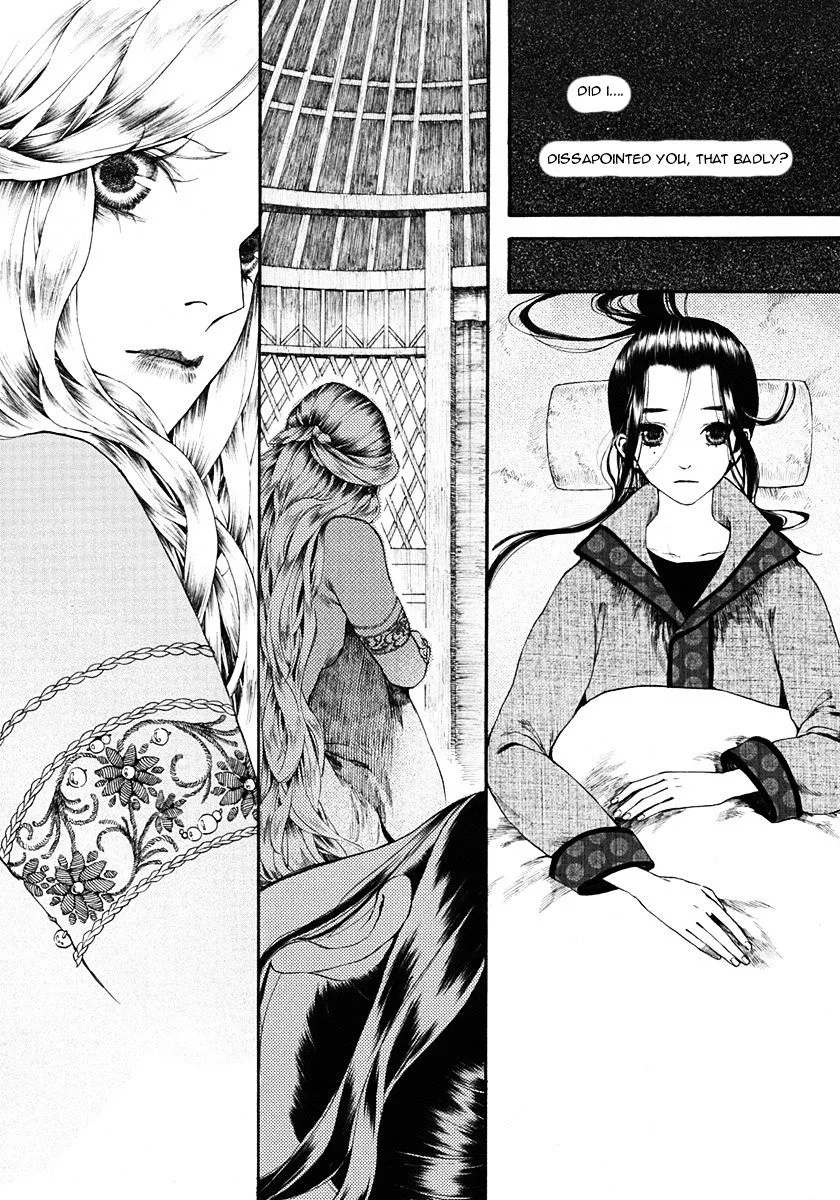 Manga page 12