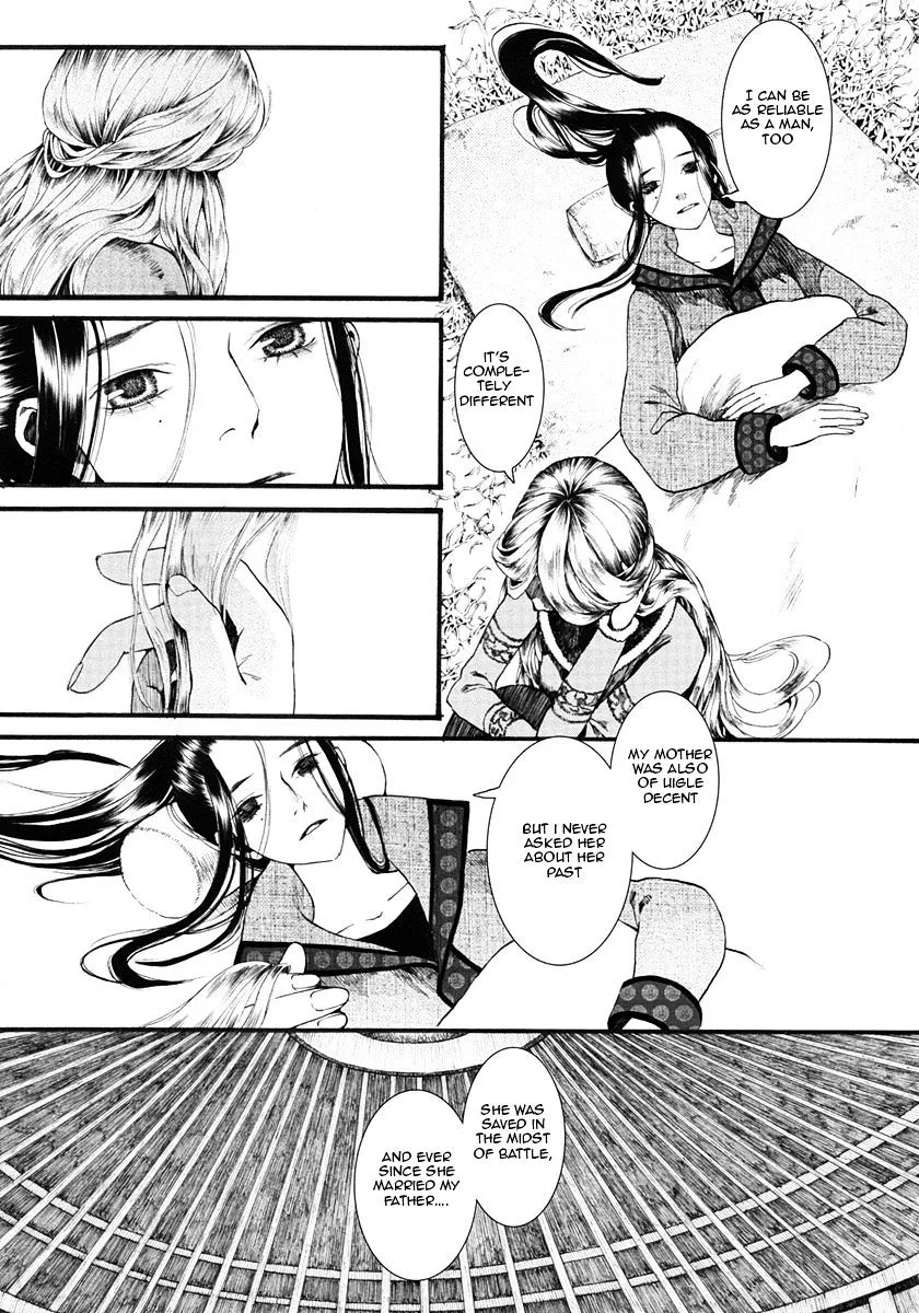 Manga page 14
