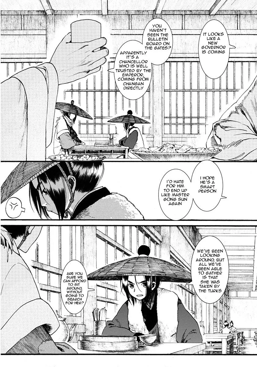 Manga page 3