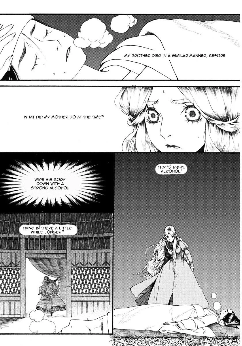 Manga page 6