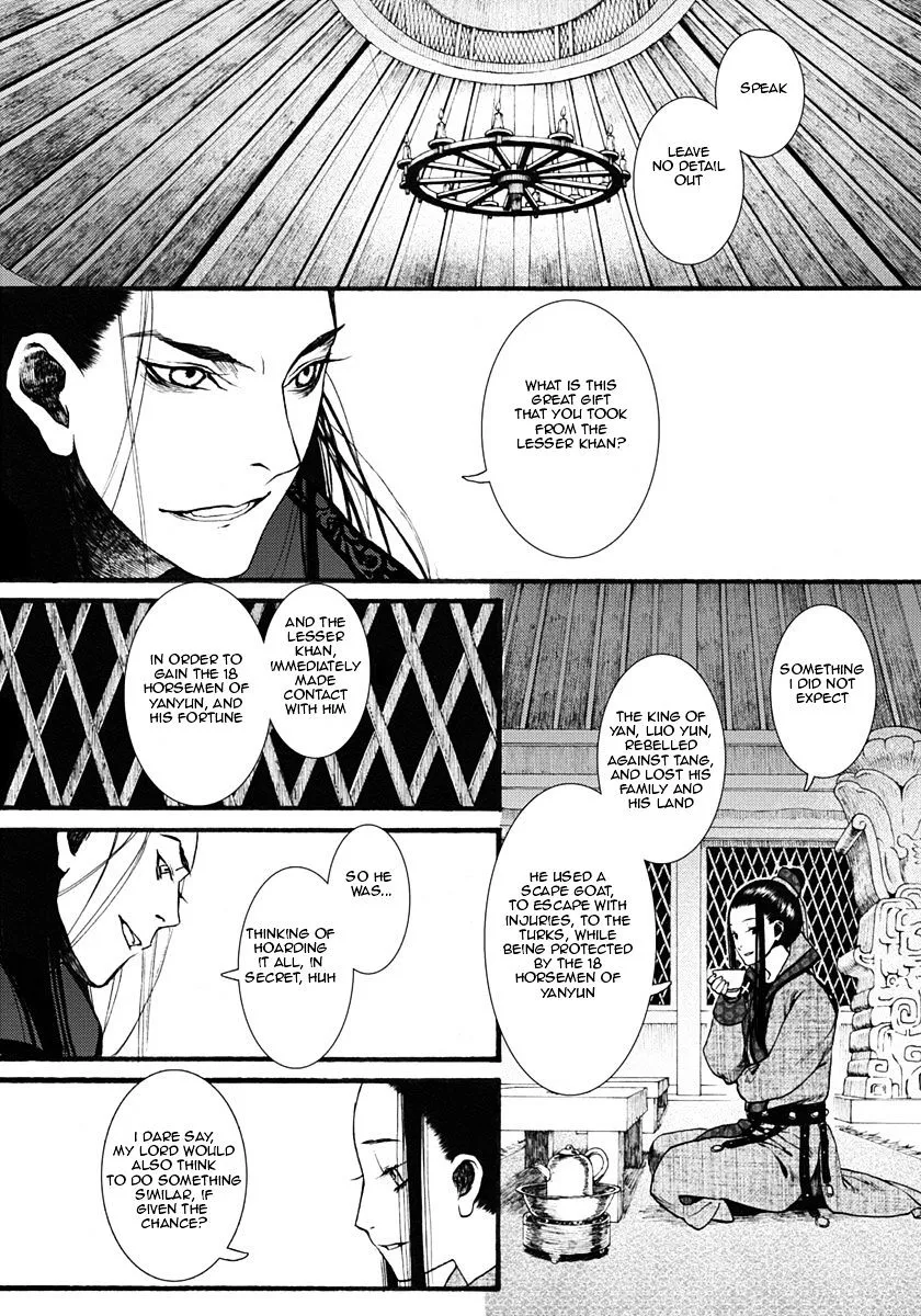 Manga page 11
