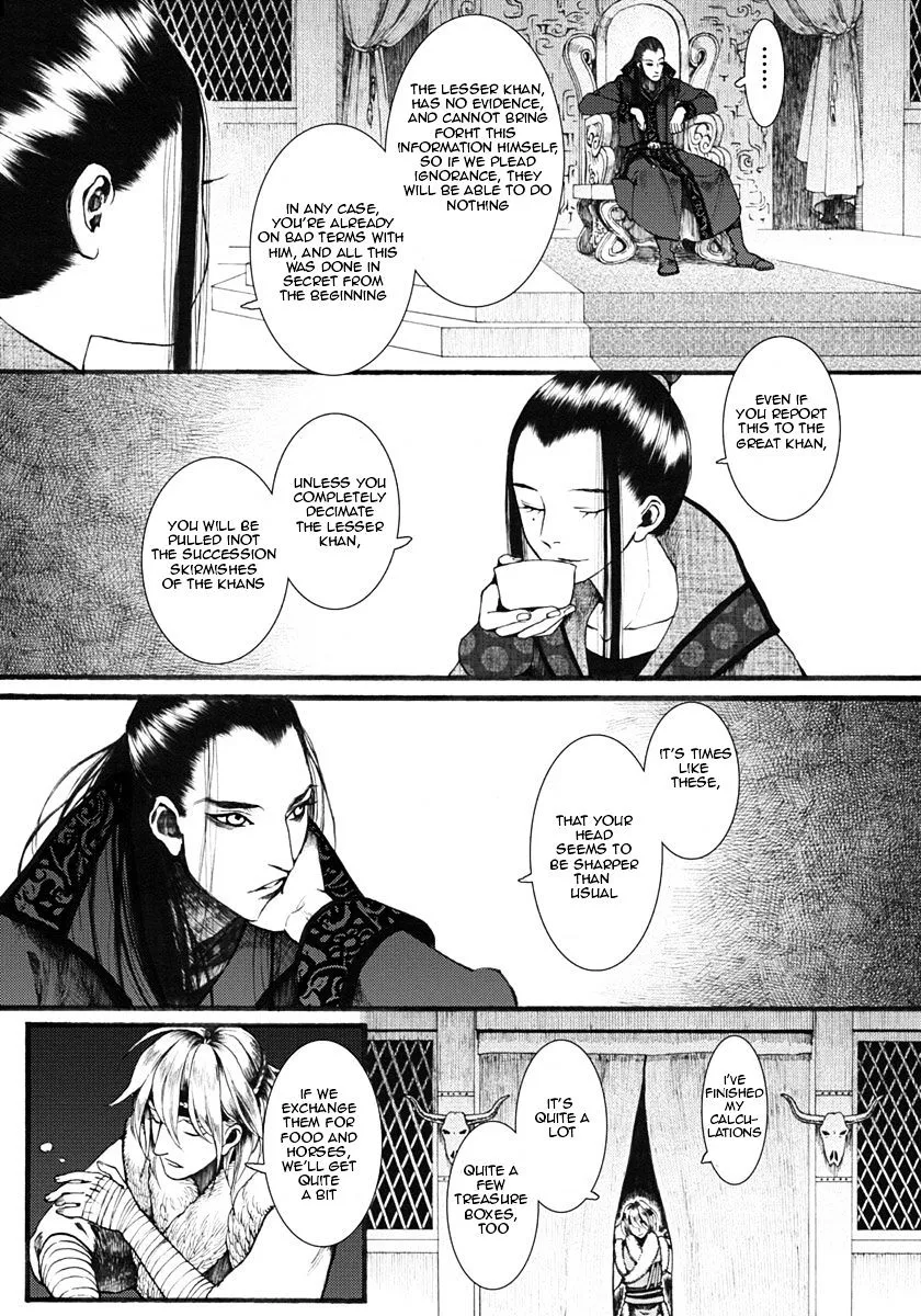 Manga page 12