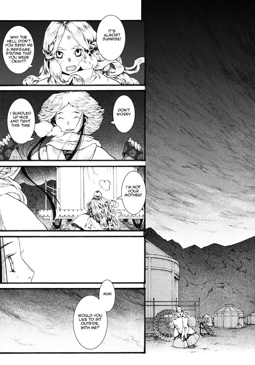 Manga page 16