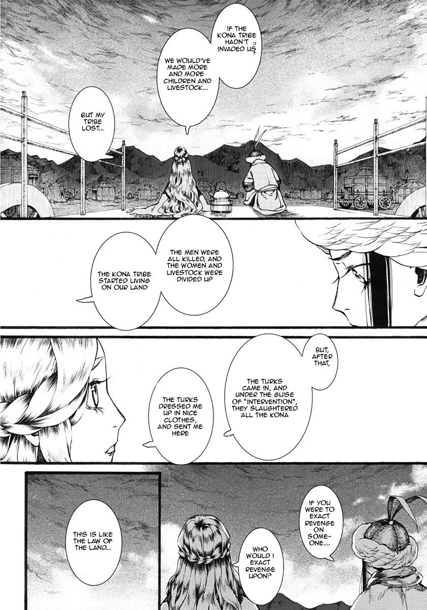 Manga page 19