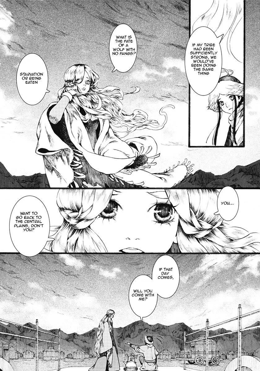 Manga page 20