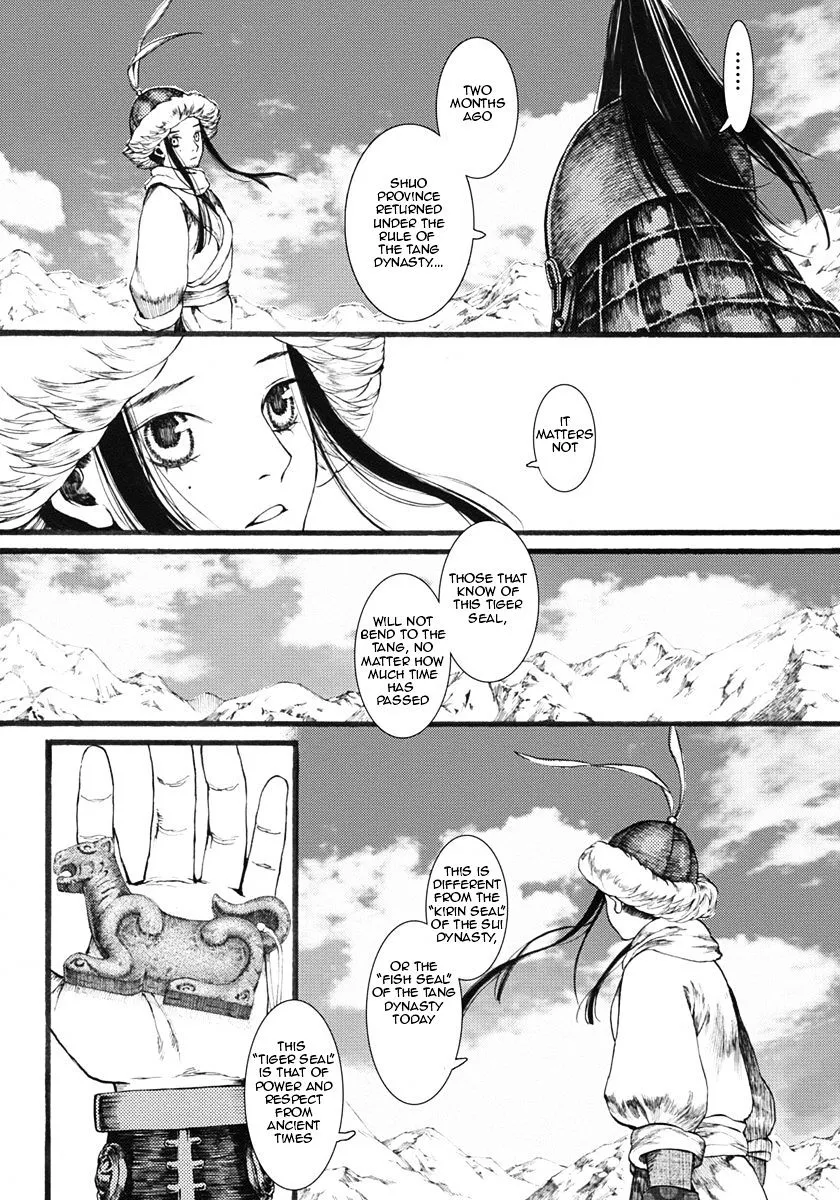 Manga page 25