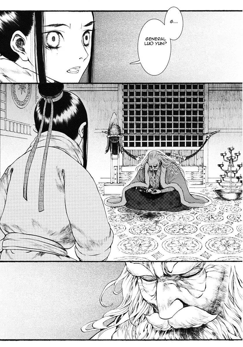 Manga page 2