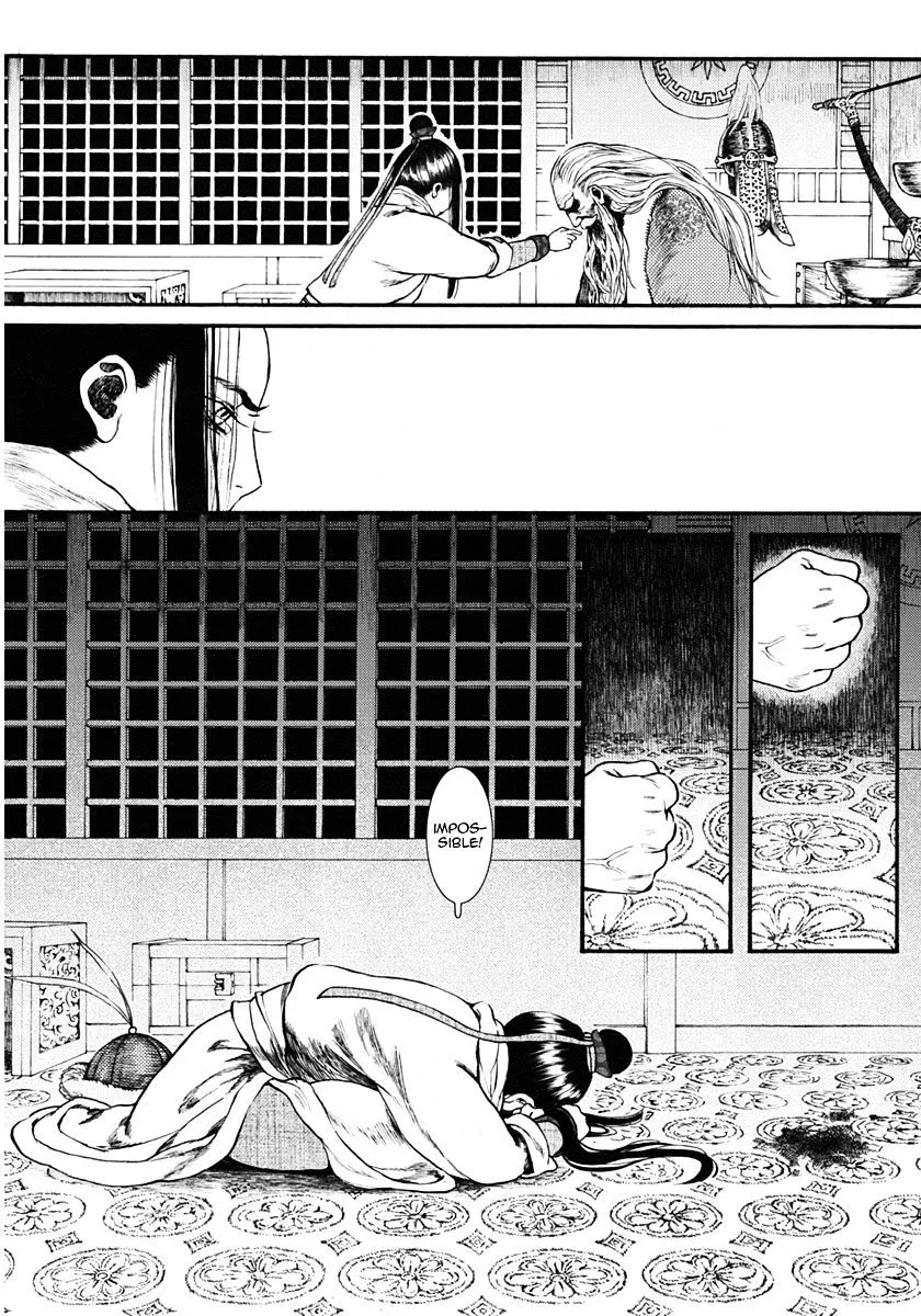 Manga page 3
