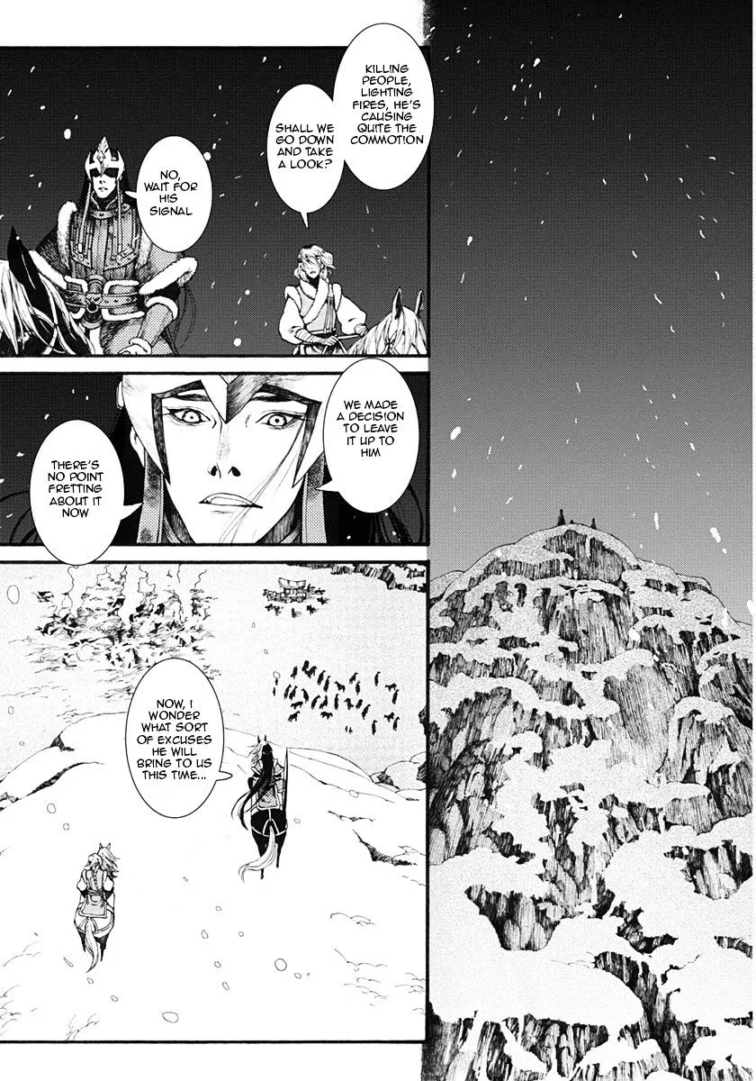 Manga page 4