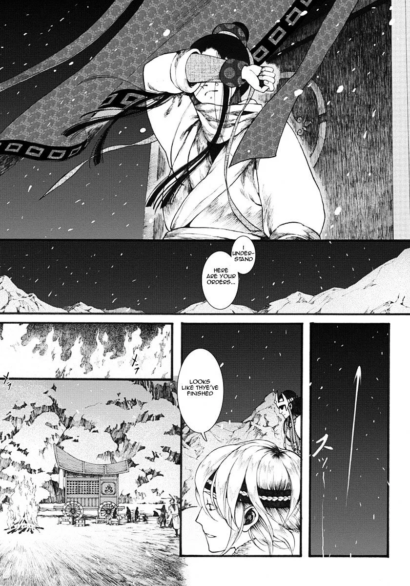 Manga page 8