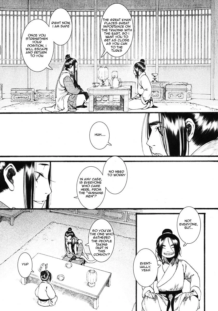 Manga page 15