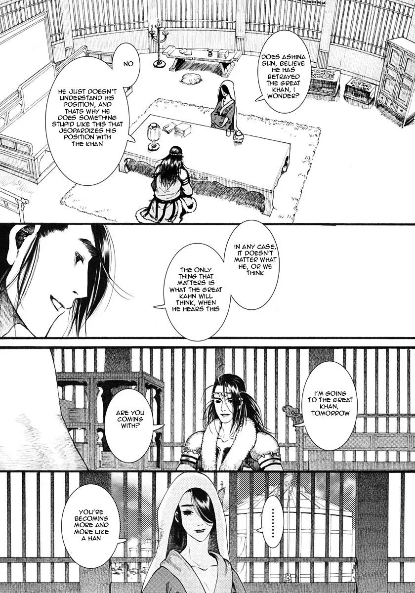 Manga page 19