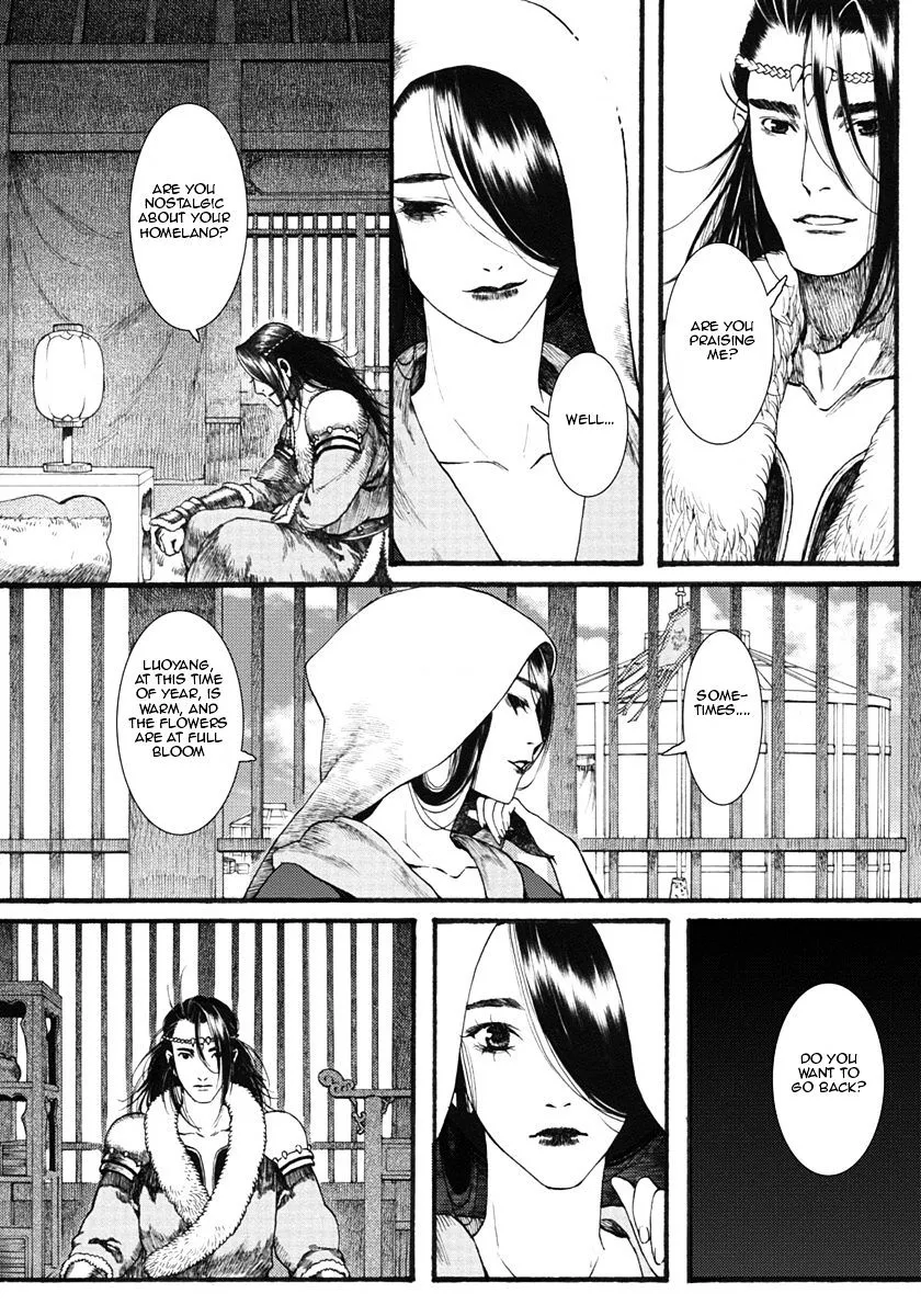 Manga page 20
