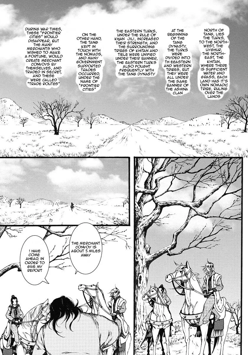 Manga page 2