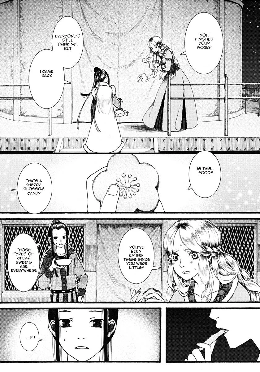 Manga page 23