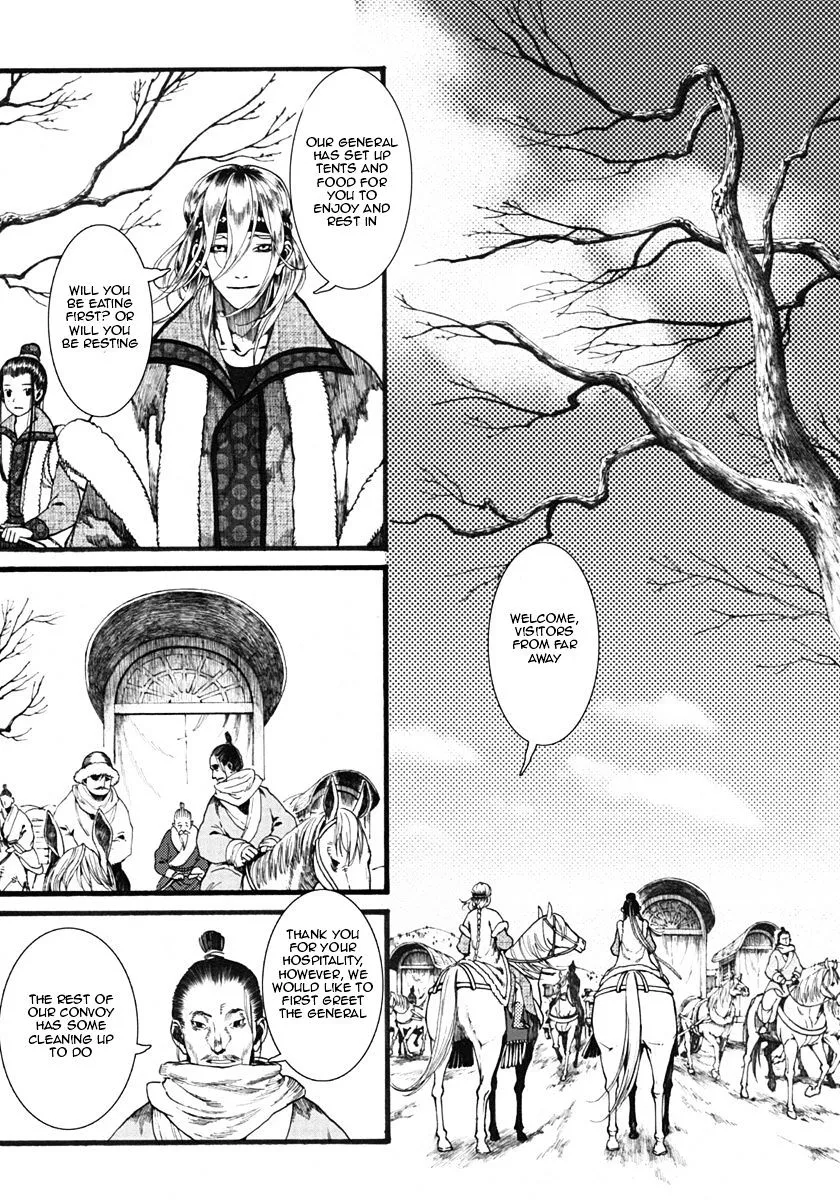 Manga page 5