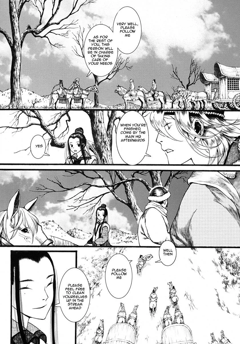 Manga page 6