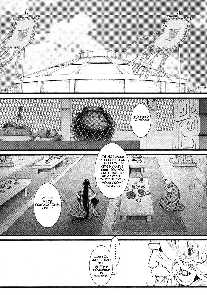 Manga page 7