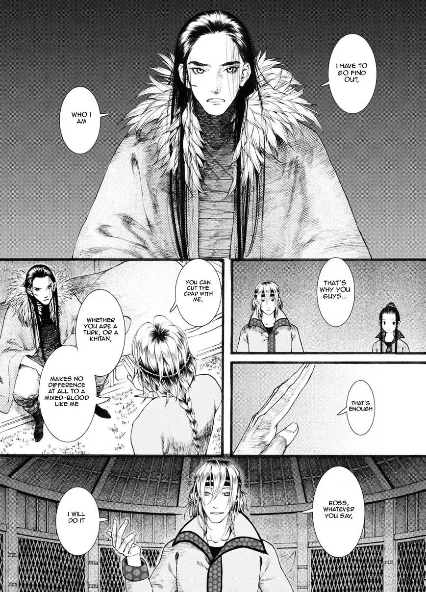 Manga page 12