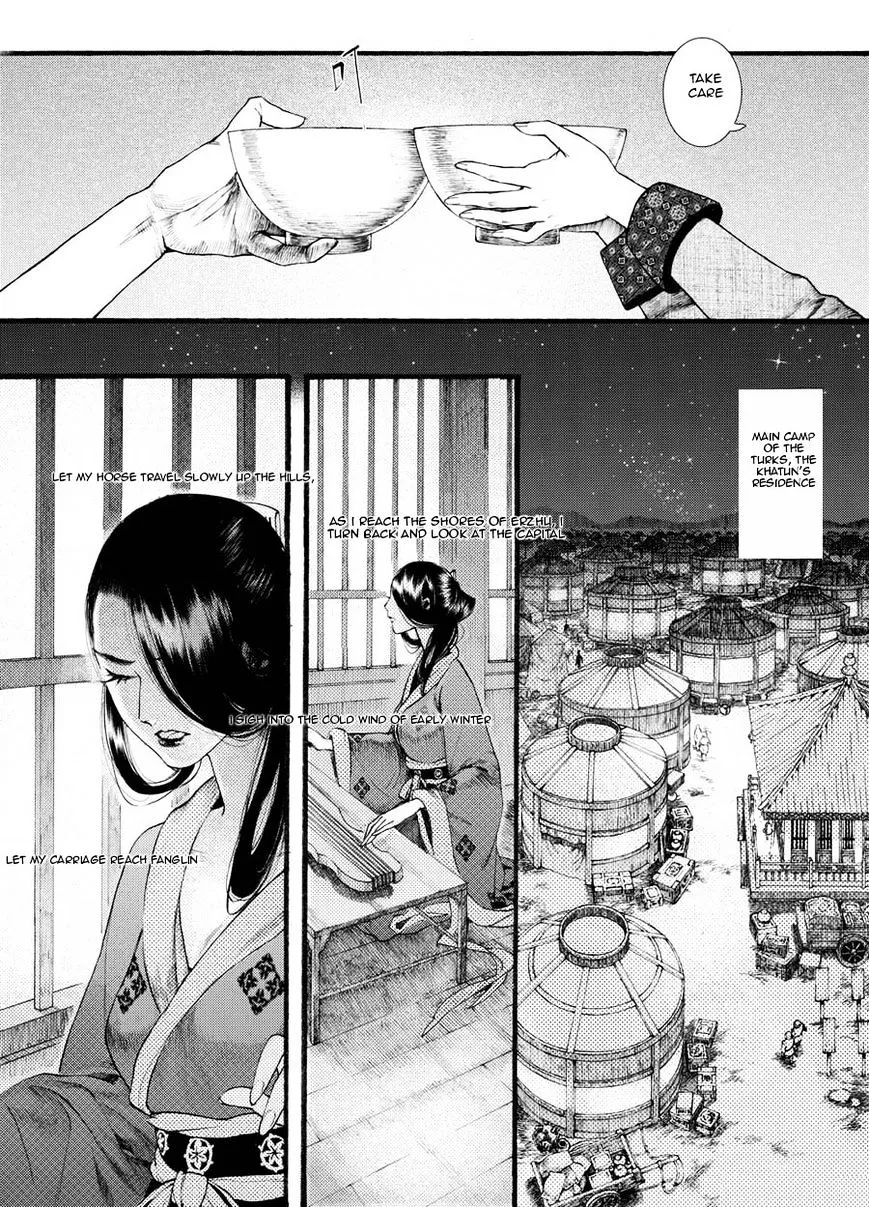 Manga page 19