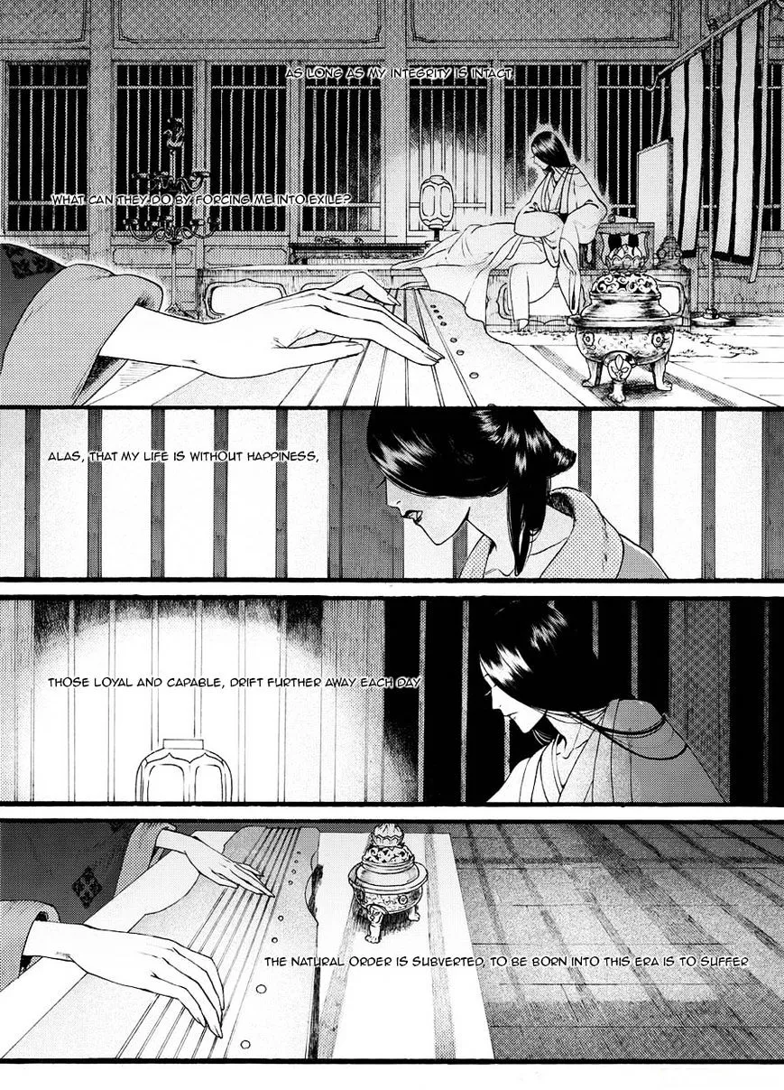 Manga page 20