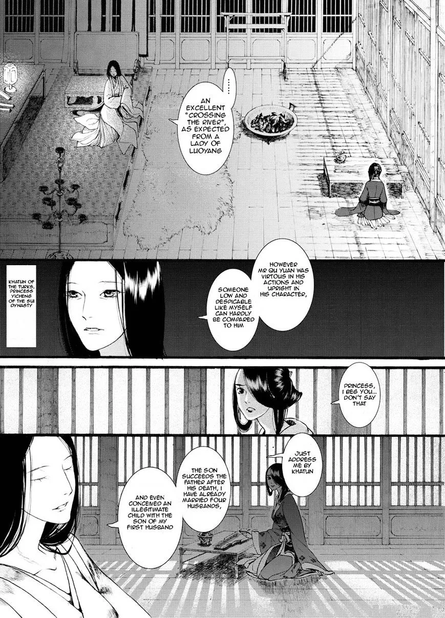 Manga page 21