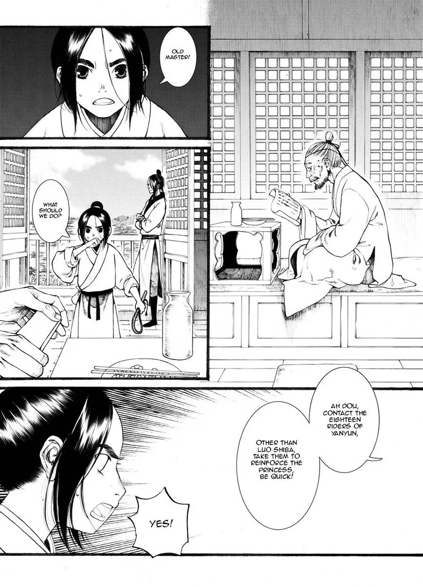 Manga page 24