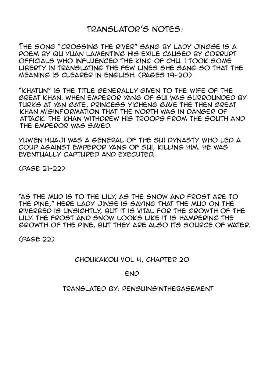 Manga page 28