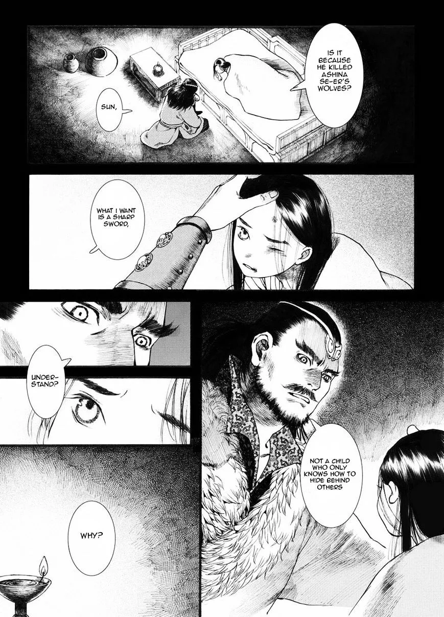 Manga page 5