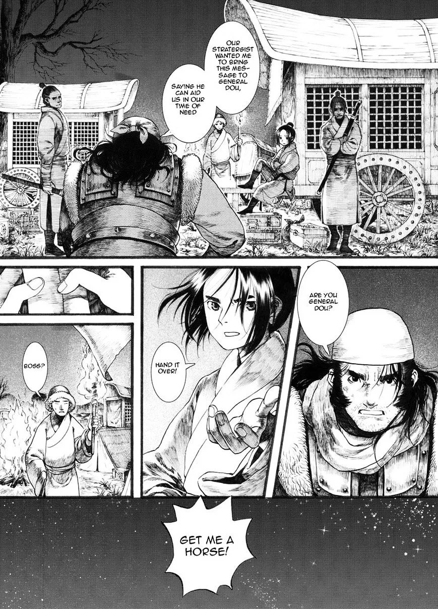 Manga page 9