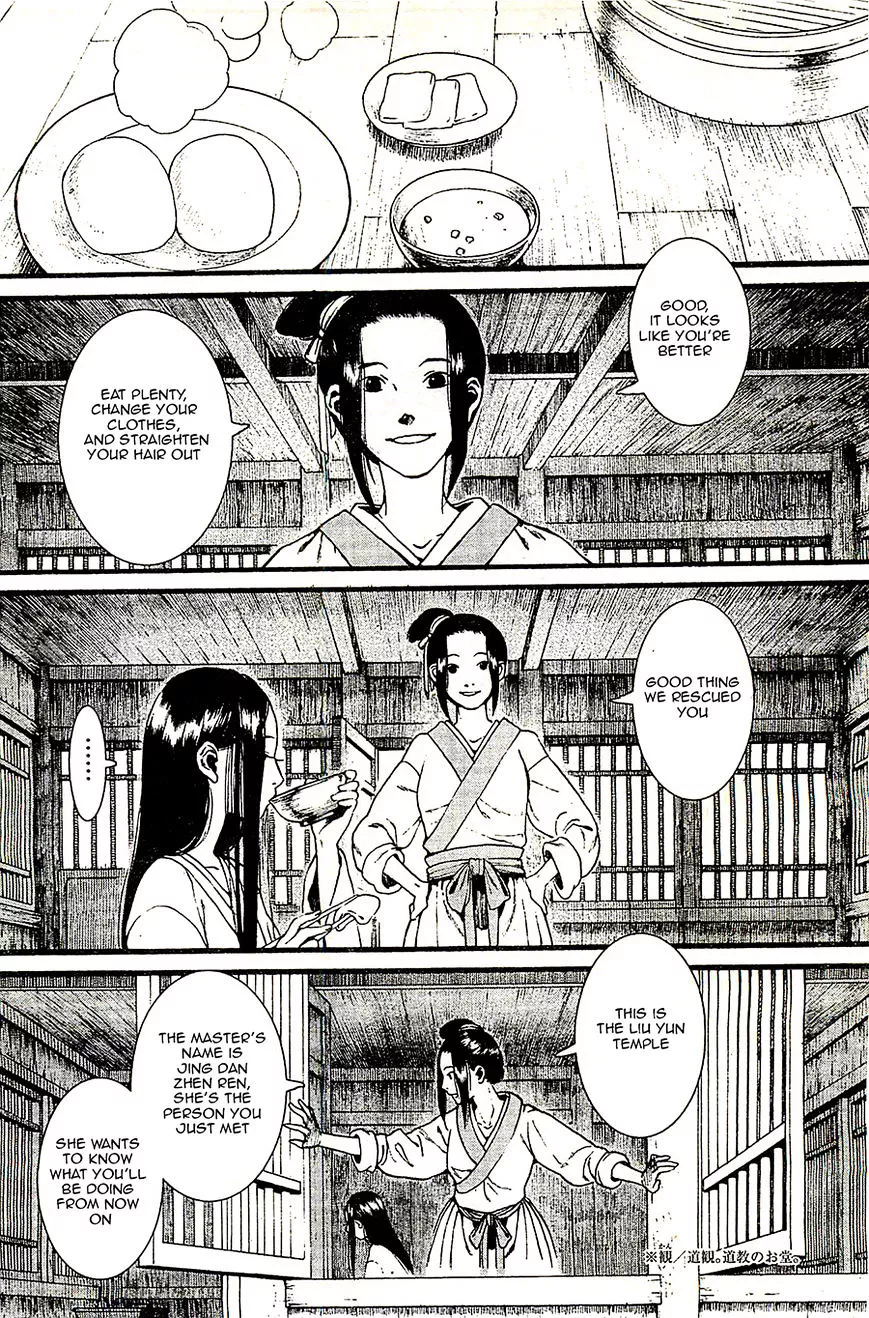 Manga page 18