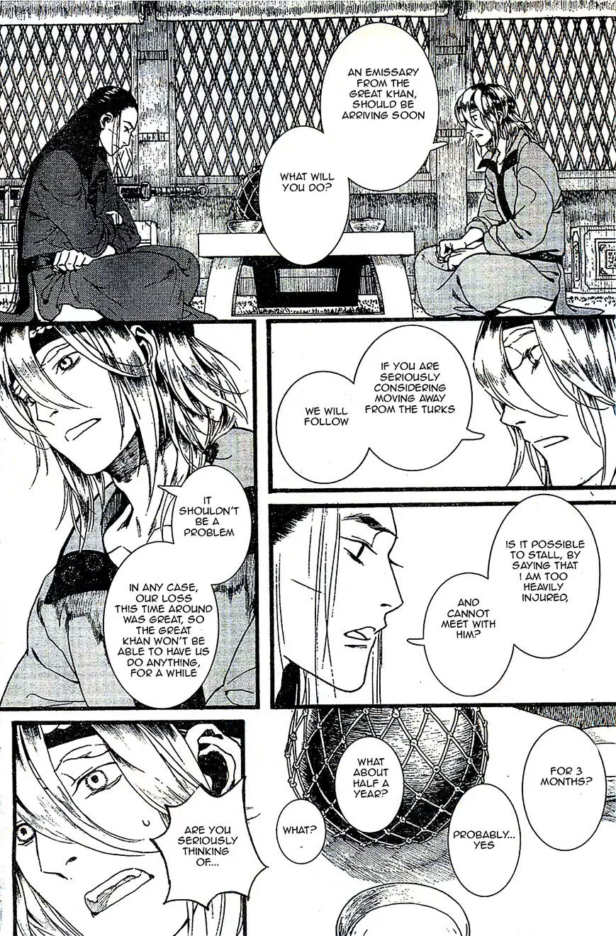 Manga page 24