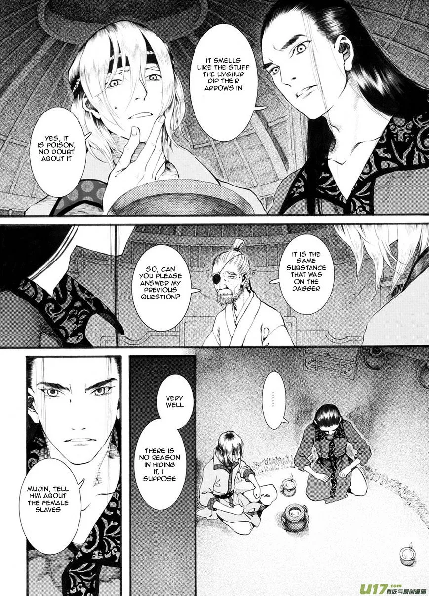 Manga page 7