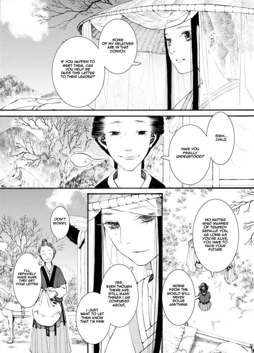 Manga page 3