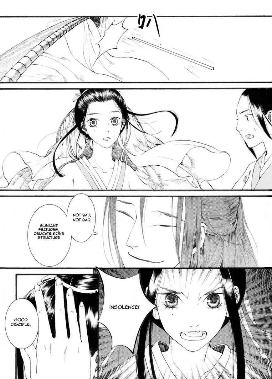 Manga page 12